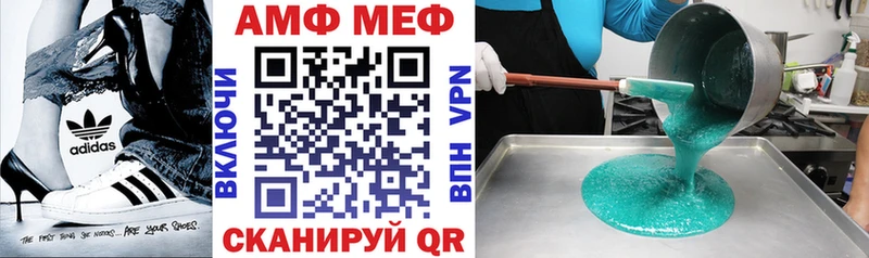 Амфетамин Розовый  где купить наркотик  Кунгур 