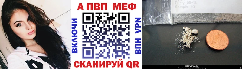 магазин продажи Кунгур Alfa_PVP СК