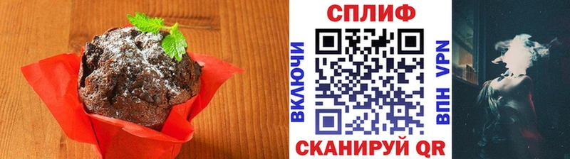 Cannafood марихуана  Кунгур 