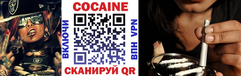Cocaine Columbia наркотики Кунгур