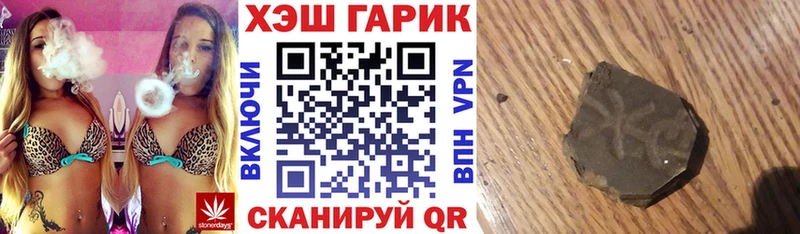 ГАШИШ хэш  Кунгур 