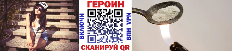 Героин Афган  Кунгур 