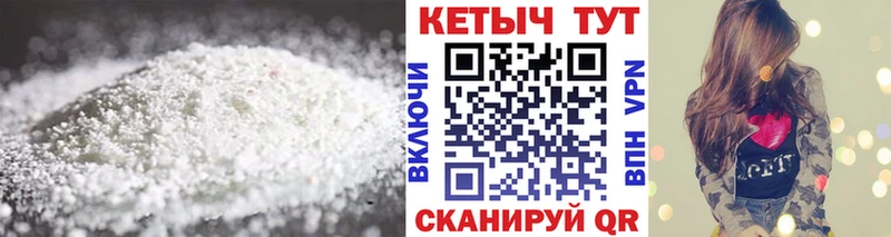 КЕТАМИН VHQ  omg маркетплейс  Кунгур 