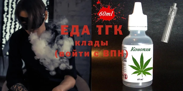 прущая мука Балахна