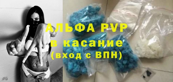 Альфа ПВП Балабаново