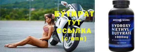 прущая мука Баксан