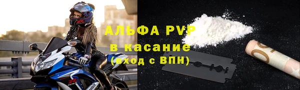 прущая мука Баксан