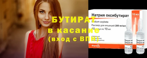 прущая мука Балахна