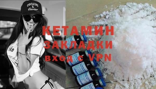 прущая мука Балахна