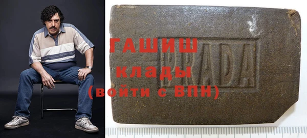 Альфа ПВП Балабаново