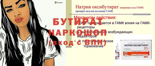 Альфа ПВП Балабаново