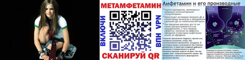 МЕТАМФЕТАМИН кристалл  купить наркотик  Кунгур 