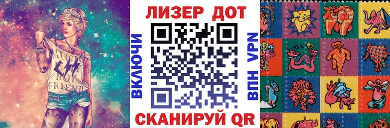 Марки N-bome 1,5мг  купить наркотик  Кунгур 