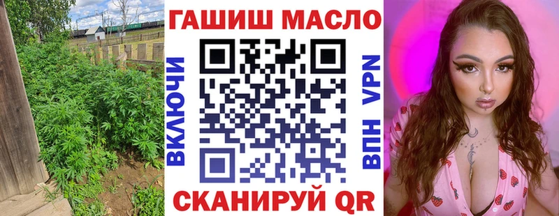 блэк спрут маркетплейс  Кунгур  ТГК концентрат 